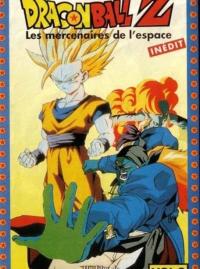 Jaquette du film Dragon Ball Z : Les Mercenaires de l'espace