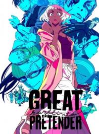 Jaquette du film GREAT PRETENDER razbliuto
