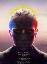 Requiem pour un massacre