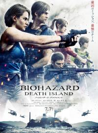 Resident Evil: Death Island
