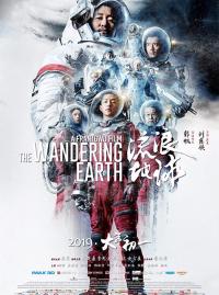 Jaquette du film The Wandering Earth