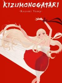 Jaquette du film Kizumonogatari