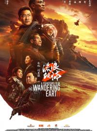 The Wandering Earth 2