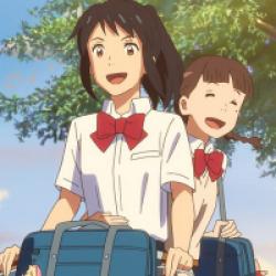 Your Name