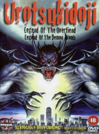 Urotsukidoji : la légende du démon