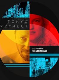 Tokyo Project
