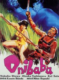 Onibaba