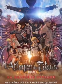 L’Attaque des titans  La dernière attaque