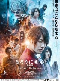 Jaquette du film Kenshin le vagabond