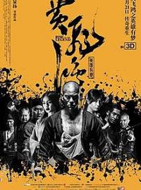 Rise of the Legend