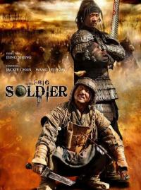 Jaquette du film Little big soldier