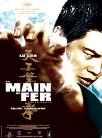 Jaquette du film La Main de fer