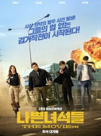 The Bad Guys: Reign of Chaos