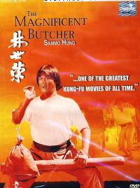 Sammo Hung