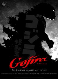 Jaquette du film Godzilla