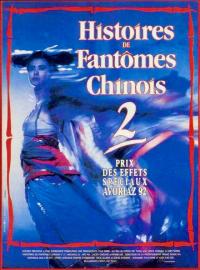 Histoire de fantômes chinois 2