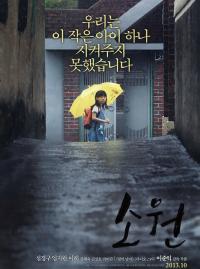 Jaquette du film Hope