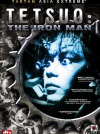Tetsuo