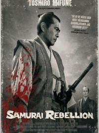 Jôi-uchi: Hairyô tsuma shimatsu