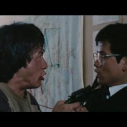 Police Story